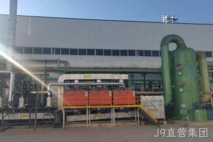 菏泽富达精细化工废气处理项目